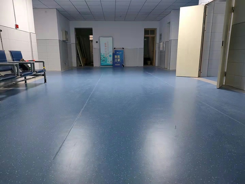 衛生院大廳塑膠地板