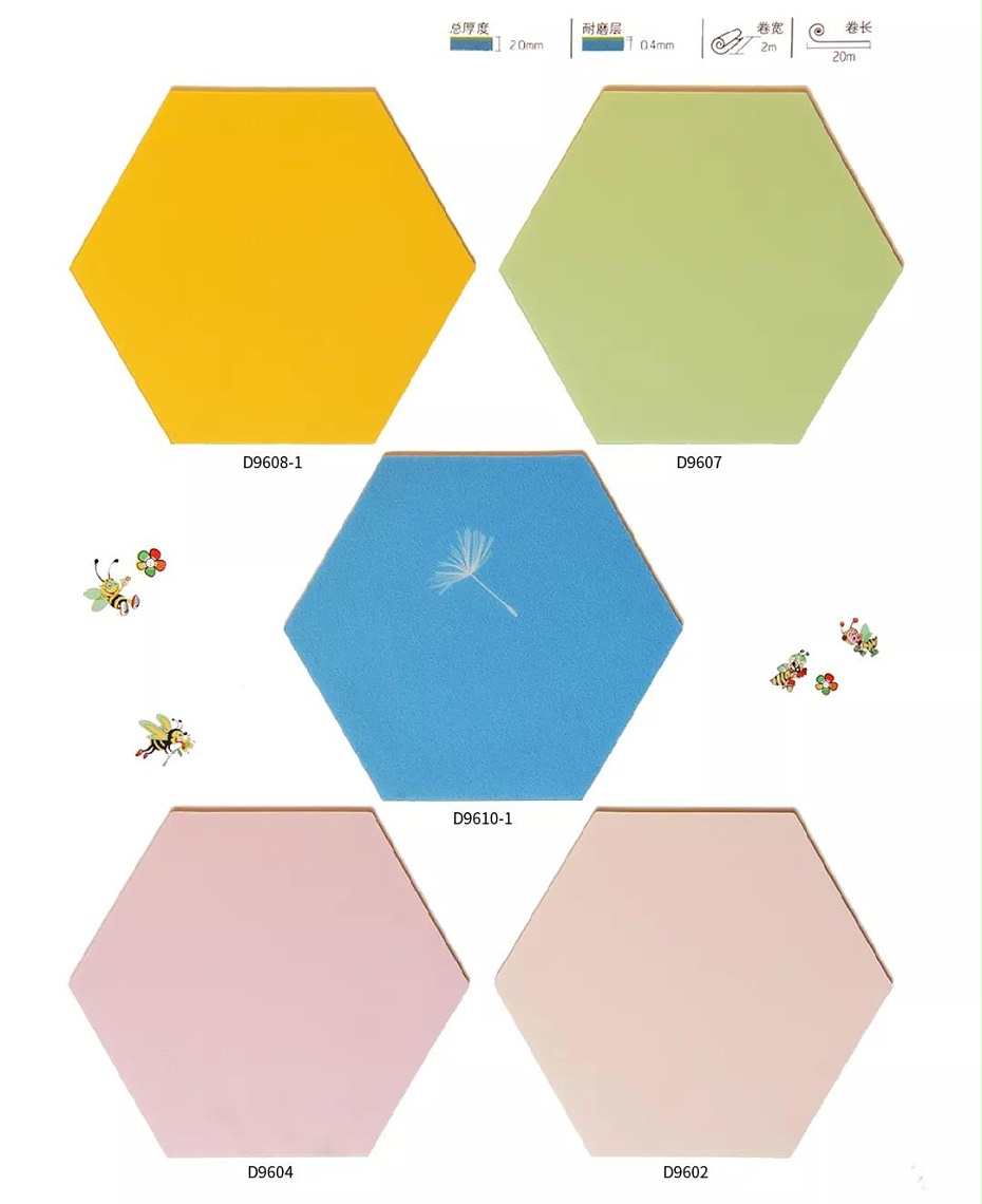博凱復合地板快樂的小蜜蜂系列4